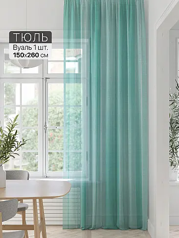 Тюль вуаль омбре в Краснодаре - Страница 43 71589205 - 2