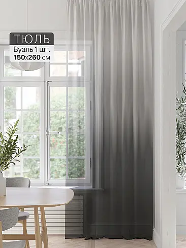 Тюль вуаль омбре в Краснодаре - Страница 44 71589210 - 2