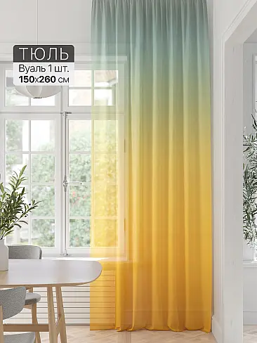 Шторы вуаль российские в Ярославле - Страница 2 71589213 - 2