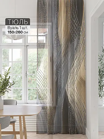 Шторы для гостиной в Балашихе - Страница 7 71589206 - 2