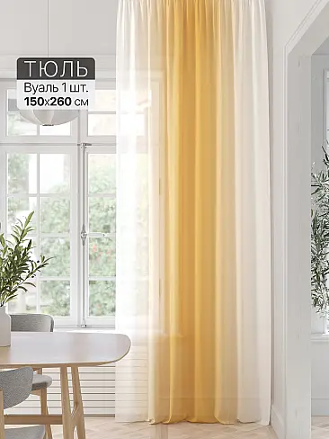 Тюль вуаль омбре в Краснодаре 71589209 - 2