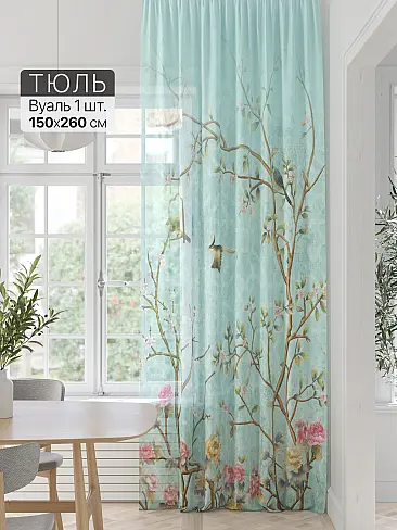 Шторы цвета тиффани для зала 71589222 - 2