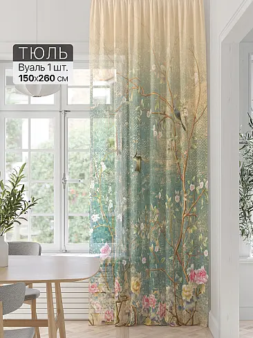 Шторы цвета орхидеи для зала - Страница 2 71589223 - 2