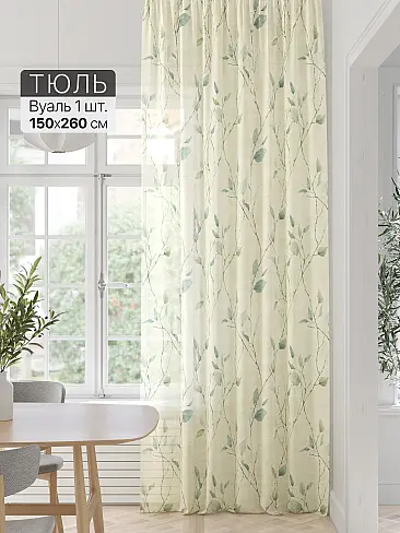 Шторы из тюля вуали длинные в Оренбурге - Страница 172 71589232 - 2