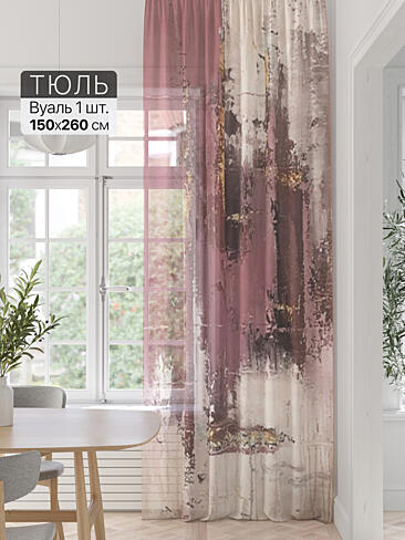 Недорогие шторы вуаль в Оренбурге - Страница 294 71589235