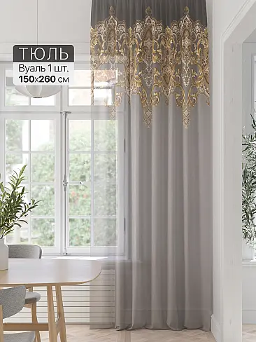 Недорогие шторы вуаль в Новосибирске - Страница 300 71589226 - 2