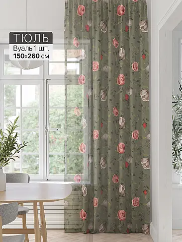 Тюль вуаль с рисунком бабочки в Екатеринбурге - Страница 339 71589242 - 2