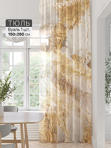 Тюль вуаль с рисунком бабочки в Екатеринбурге - Страница 339 71589236