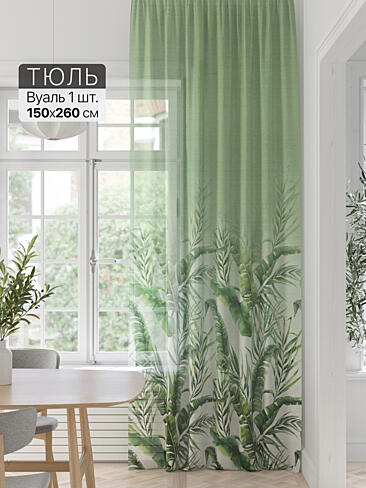 Шторы для гостиной в Иркутске - Страница 6 71589238