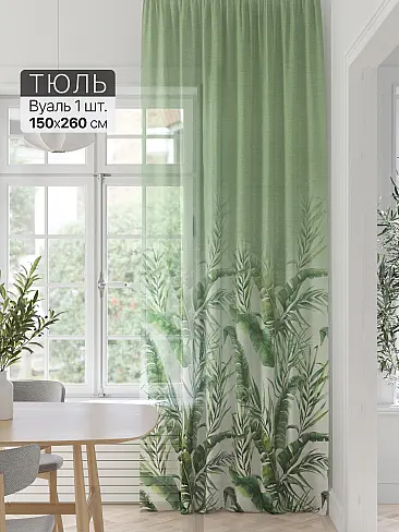 Шторы для гостиной в Иркутске - Страница 6 71589238 - 2