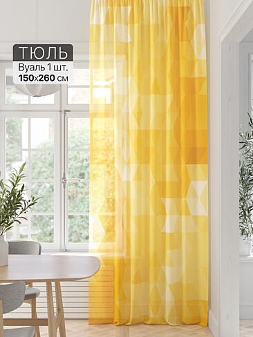 Шторы желтого цвета с зигзагом - Страница 5 71589254
