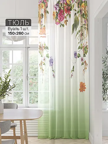 Шторы оранжевого цвета для зала в Уфе 71589248 - 2