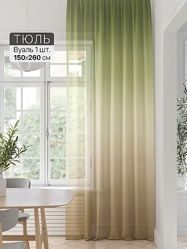 Тюль вуаль омбре в Краснодаре - Страница 49 71589263 - 2