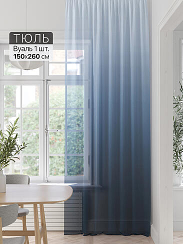 Шторы вуаль российские в Ярославле - Страница 4 71589270