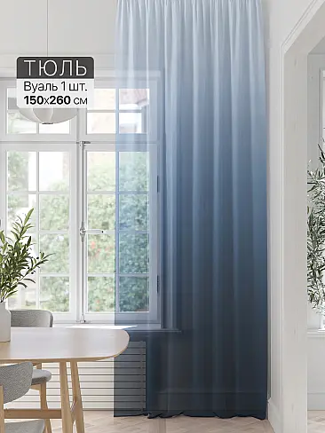 Шторы вуаль российские в Ярославле - Страница 4 71589270 - 2