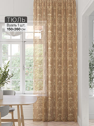 Шторы и портьеры вуаль для террасы в Астрахани - Страница 159 71589280