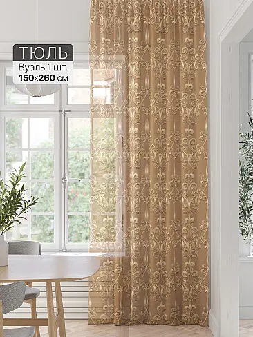 Шторы и портьеры вуаль для террасы в Астрахани - Страница 159 71589280 - 2