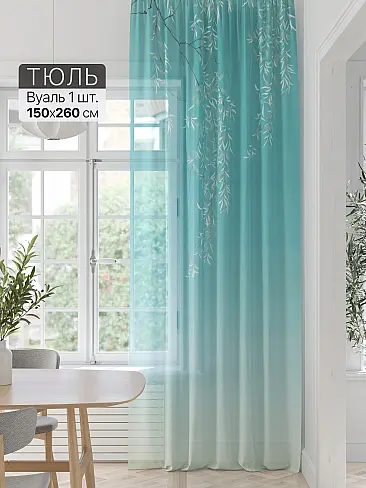 Шторы из тюля вуали высотой 260 см - Страница 34 71589283 - 2
