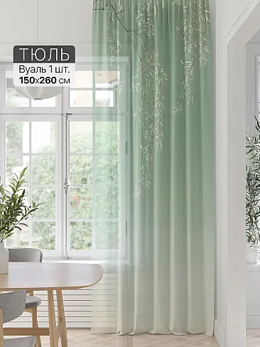 Тюль вуаль омбре в Краснодаре - Страница 54 71589285 - 2