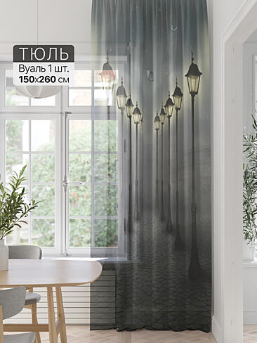 Шторы из тюля вуали высотой 260 см - Страница 34 71589277