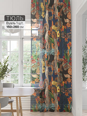 Шторы из тюля вуали высотой 260 см - Страница 34 71589278