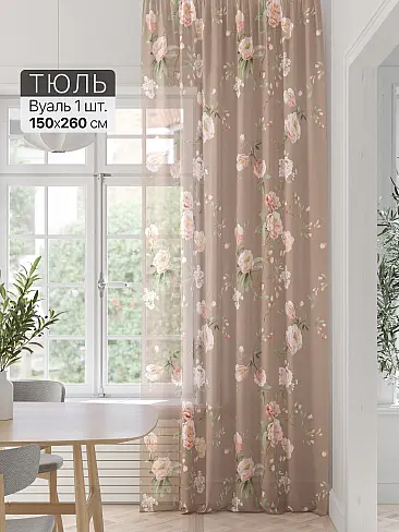 Шторы сливочного цвета для зала в Краснодаре - Страница 6 71589295 - 2