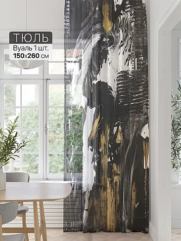 Шторы для гостиной в Пензе - Страница 11 71589289 - 2