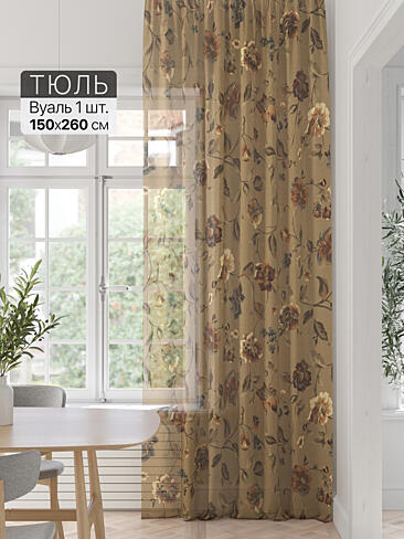Шторы и портьеры вуаль для зала в Томске - Страница 151 71589303