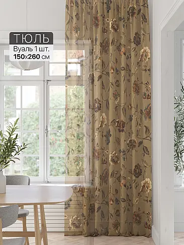 Шторы и портьеры вуаль для зала в Томске - Страница 151 71589303 - 2