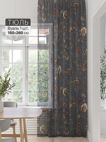 Шторы для загородого дома в Иркутске - Страница 4 71589305