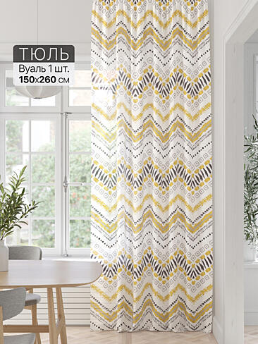 Шторы для загородого дома в Иркутске - Страница 5 71589312