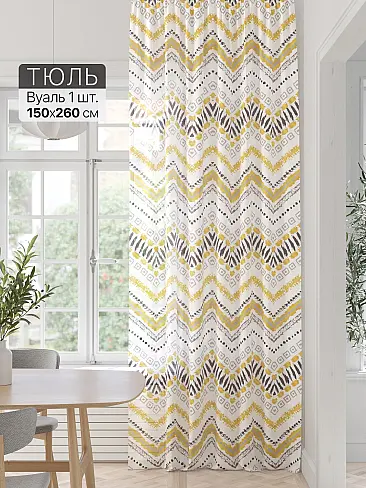 Шторы для загородого дома в Иркутске - Страница 5 71589312 - 2