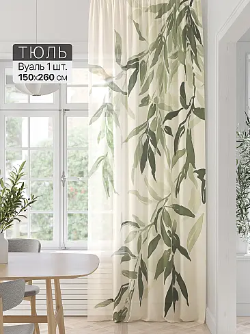 Шторы для загородого дома в Иркутске - Страница 5 71589315 - 2