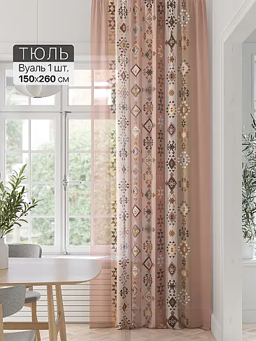Шторы и портьеры вуаль для террасы в Астрахани - Страница 159 71589307 - 2
