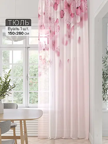 Тюль вуаль омбре в Красноярске - Страница 52 71589308 - 2