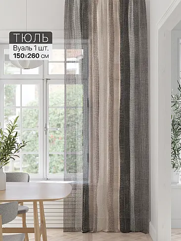 Шторы из тюля вуали с тиснением в Санкт-Петербурге - Страница 6 71589322 - 2