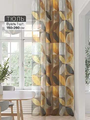 Шторы для загородого дома в Иркутске - Страница 5 71589317 - 2