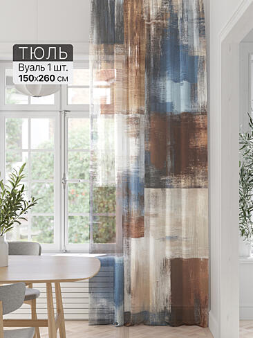 Шторы для загородого дома в Иркутске - Страница 6 71589319