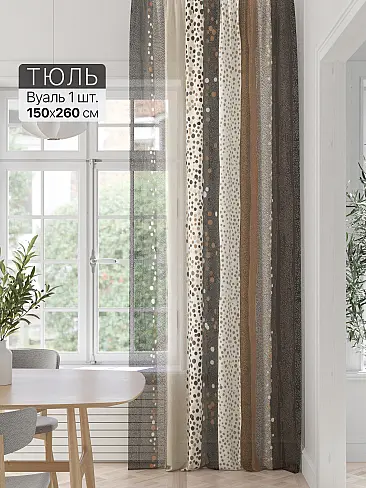 Шторы для гостиной - Страница 3 71589330 - 2