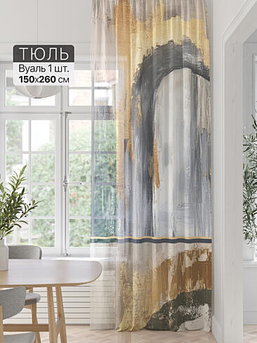 Шторы для гостиной 71589332