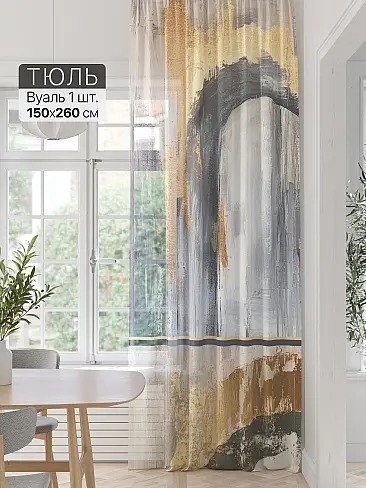 Шторы для гостиной 71589332 - 2