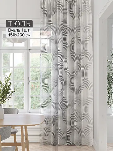 Шторы для загородого дома в Иркутске - Страница 6 71589328 - 2