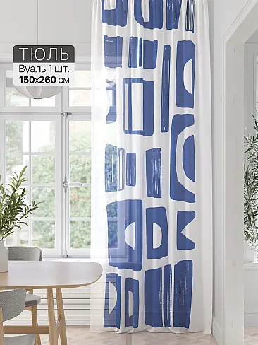 Шторы из тюля вуали длинные в Оренбурге - Страница 157 71589343 - 2