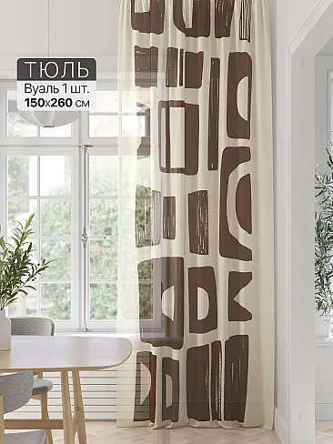 Недорогие шторы вуаль в Ростове-на-Дону - Страница 300 71589344 - 2