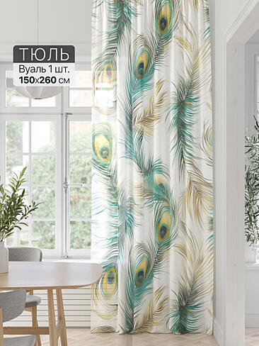 Тюль вуаль с рисунком бабочки в Екатеринбурге - Страница 338 71589337