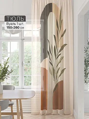 Тюль вуаль с рисунком бабочки в Екатеринбурге - Страница 338 71589338 - 2