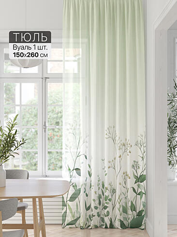 Тюль вуаль омбре в Краснодаре - Страница 51 71589339