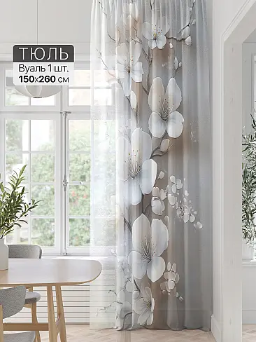 Тюль вуаль с рисунком бабочки в Екатеринбурге - Страница 339 71589352 - 2
