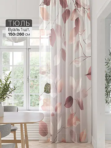 Тюль вуаль омбре в Челябинске - Страница 51 71589353 - 2