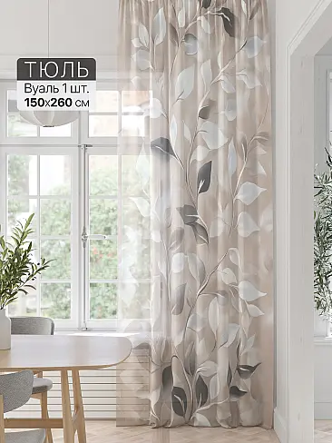 Недорогие шторы вуаль в Екатеринбурге - Страница 294 71589349 - 2